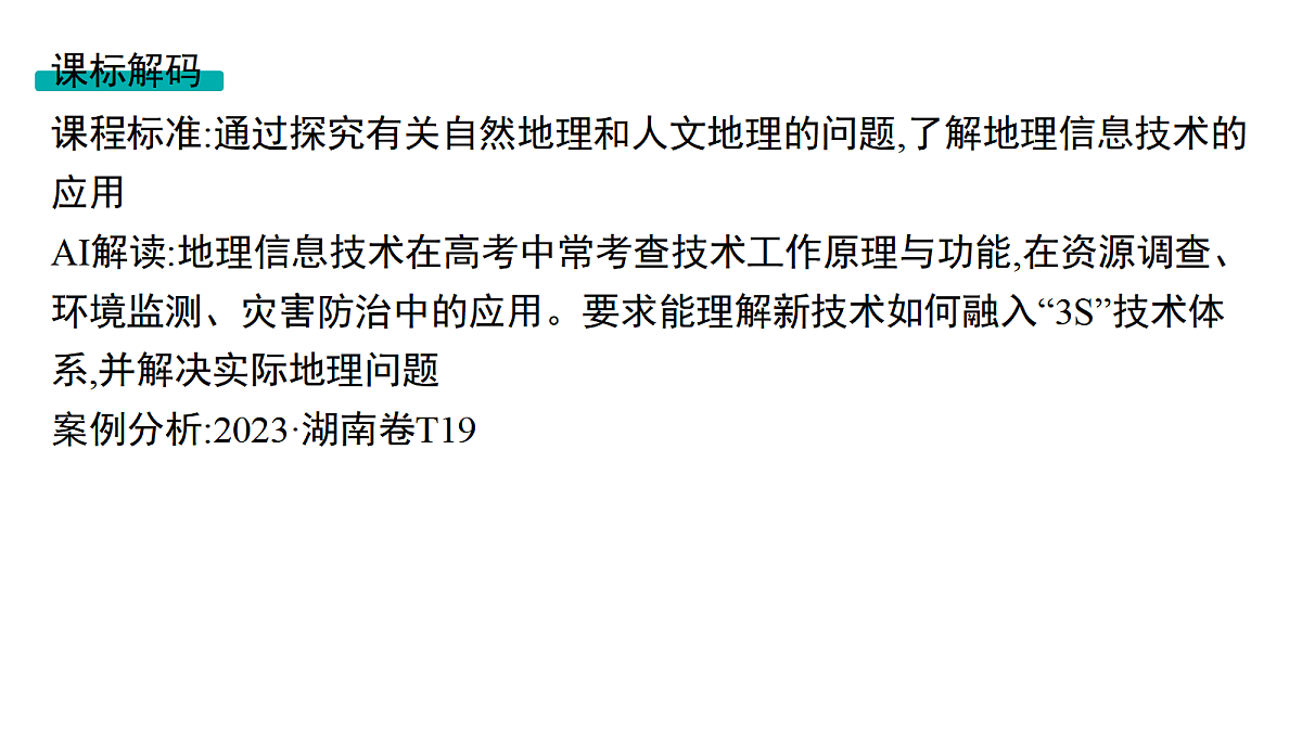 18564878第2页
