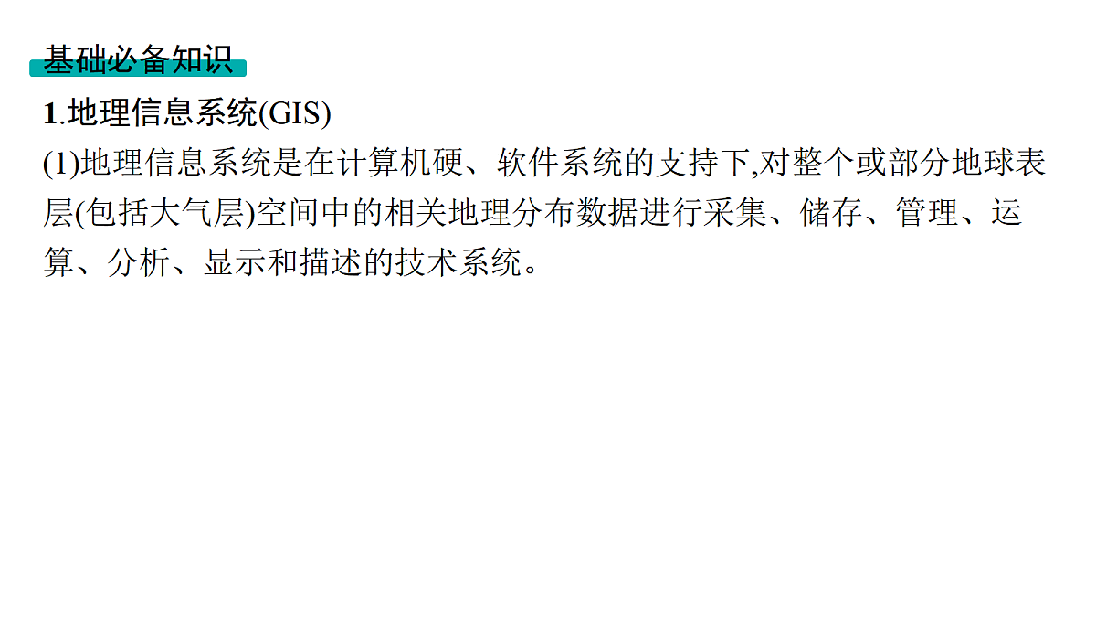 18564878第7页