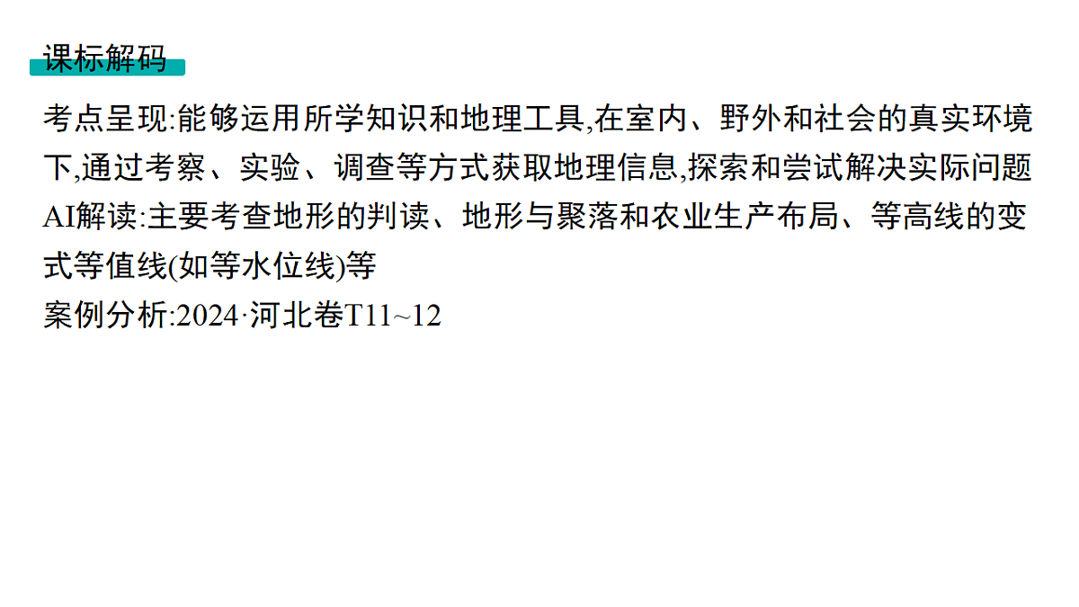 18564879第2页