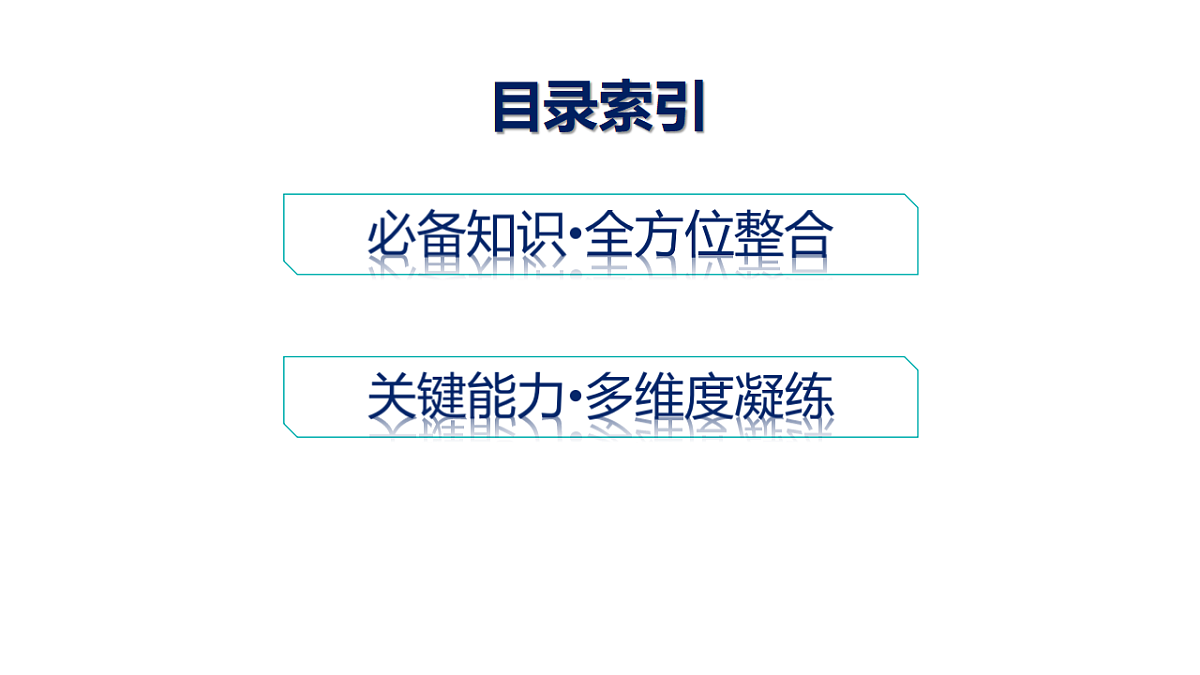 18564879第4页