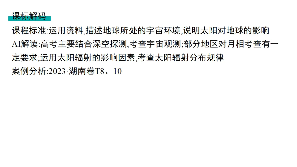 18564881第2页