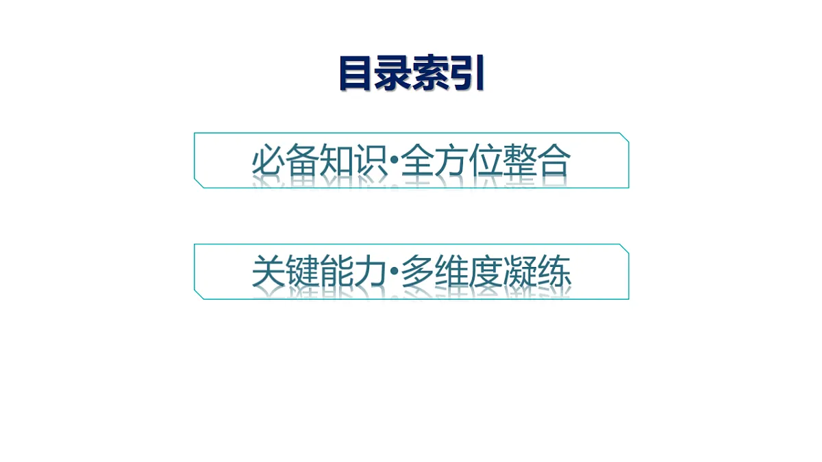 18564881第4页