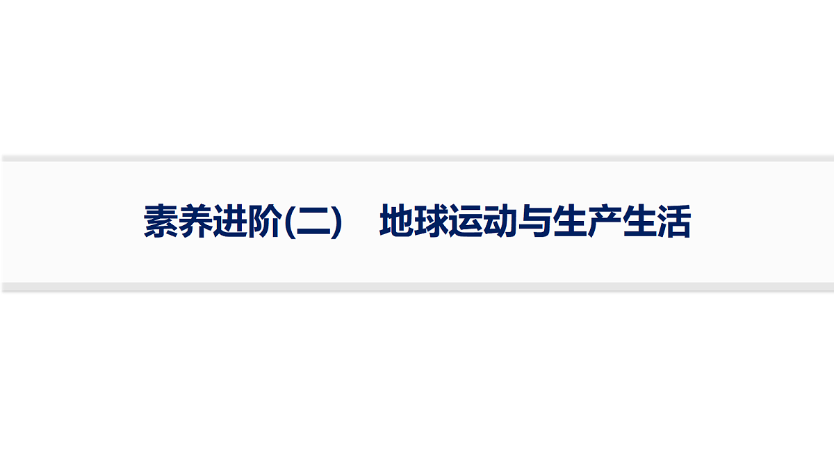 18564884第1页