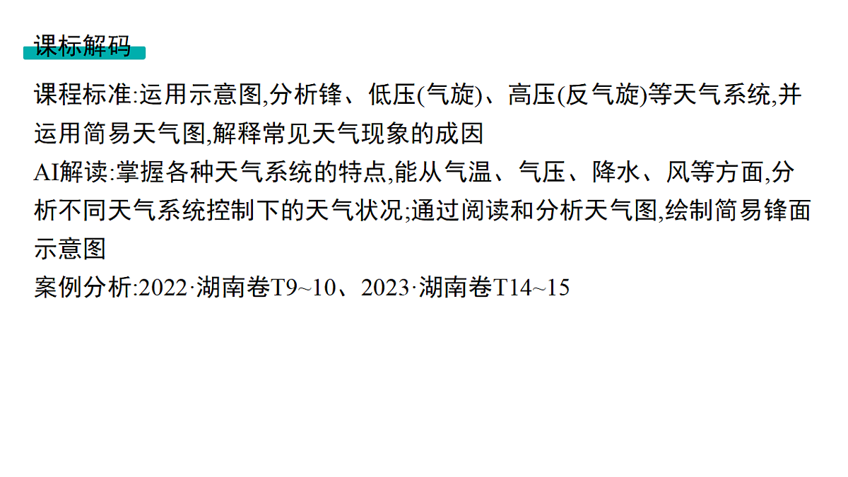 18564887第2页