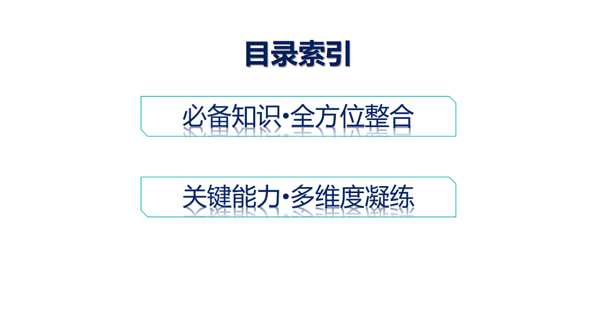 18564887第4页
