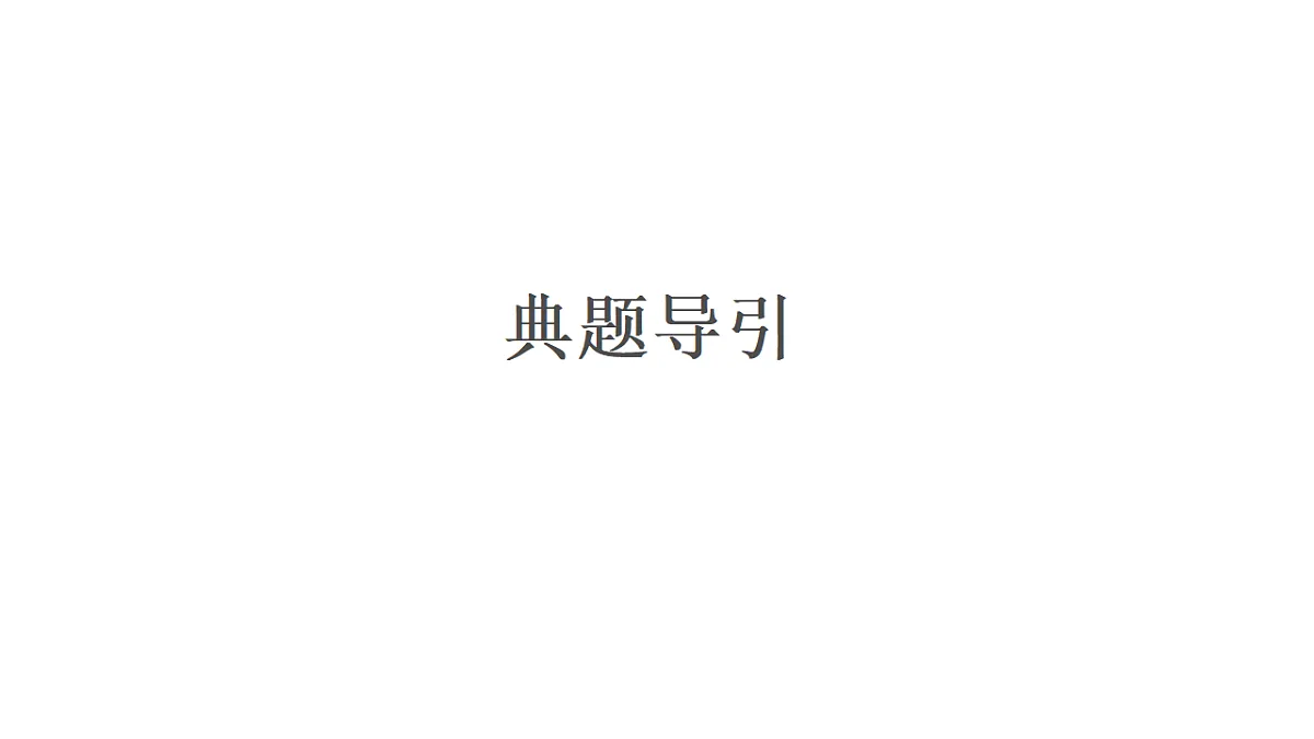 18564888第3页