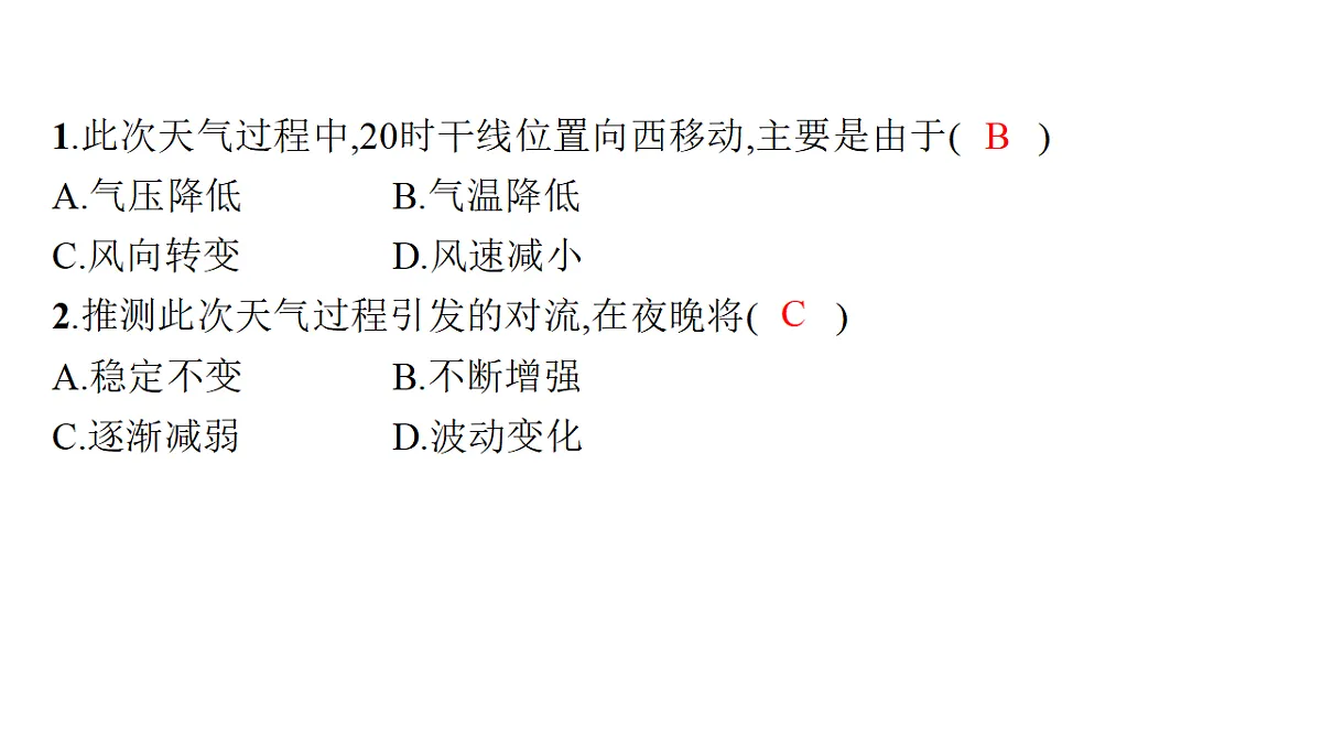 18564888第5页