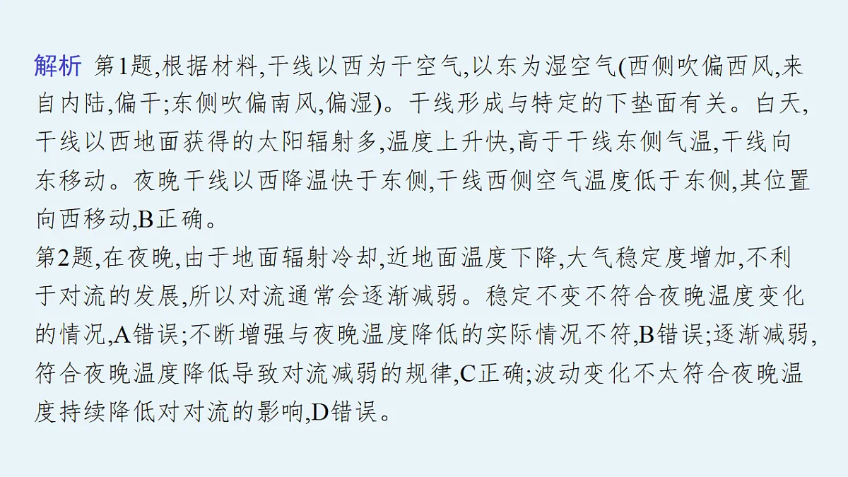 18564888第6页