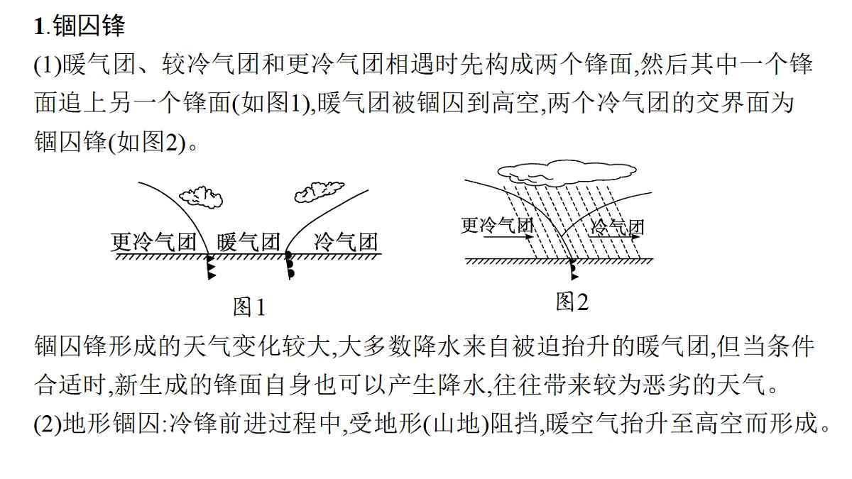 18564888第8页