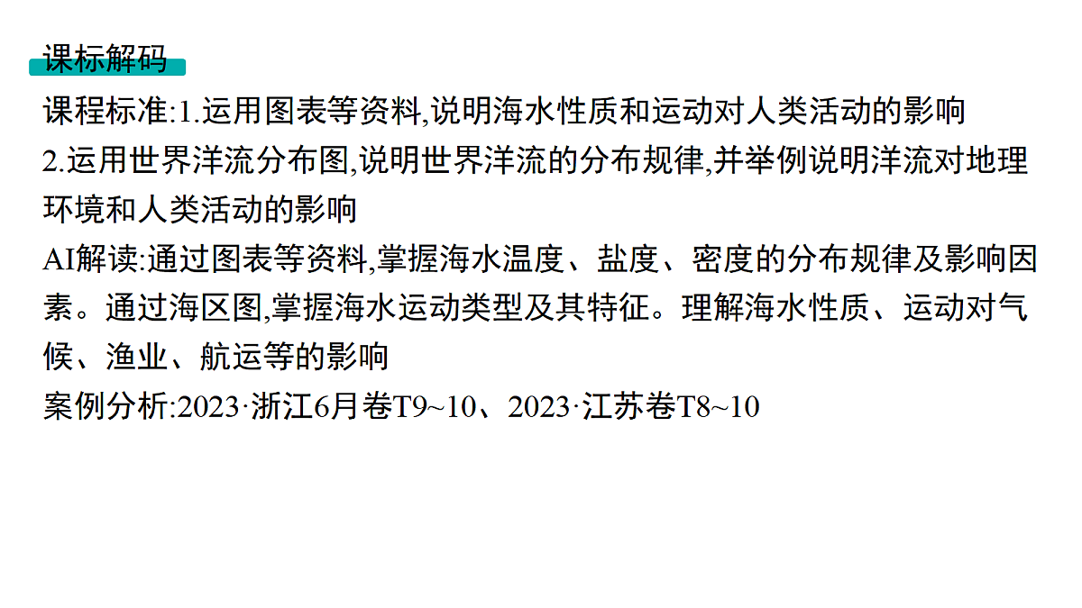 18564890第2页
