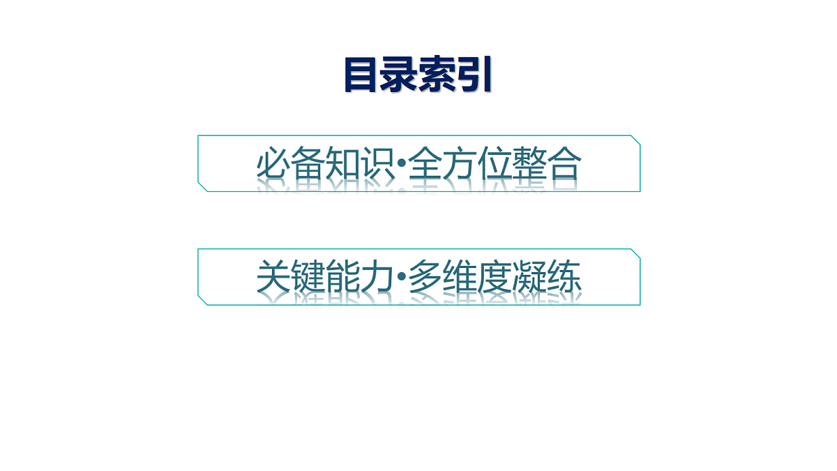 18564890第4页