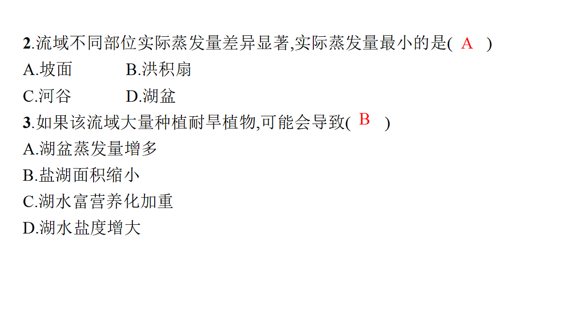 18564894第5页
