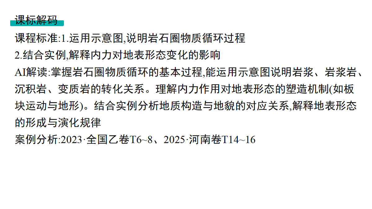 18564896第2页