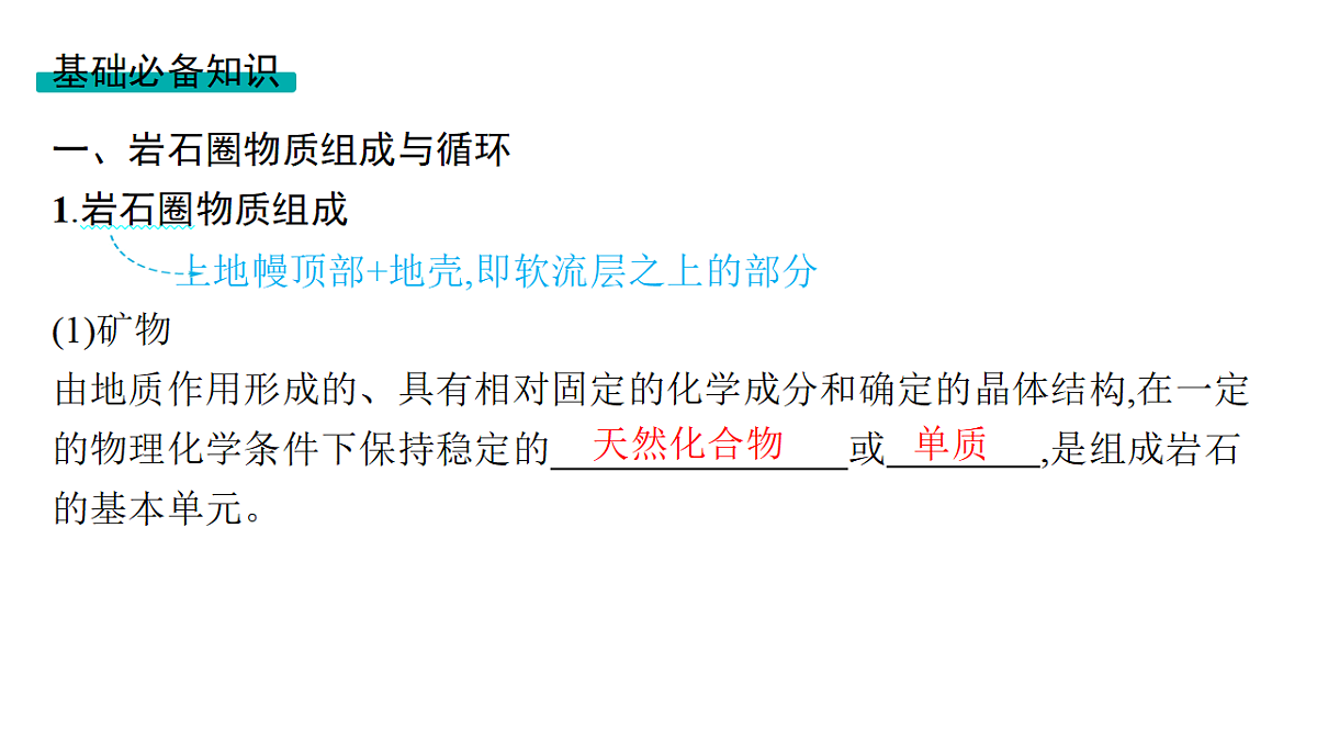 18564896第7页