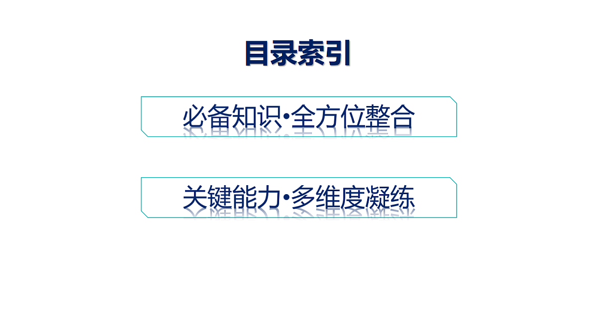 18564899第2页
