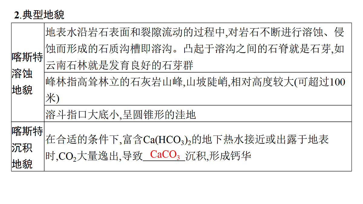 18564899第7页