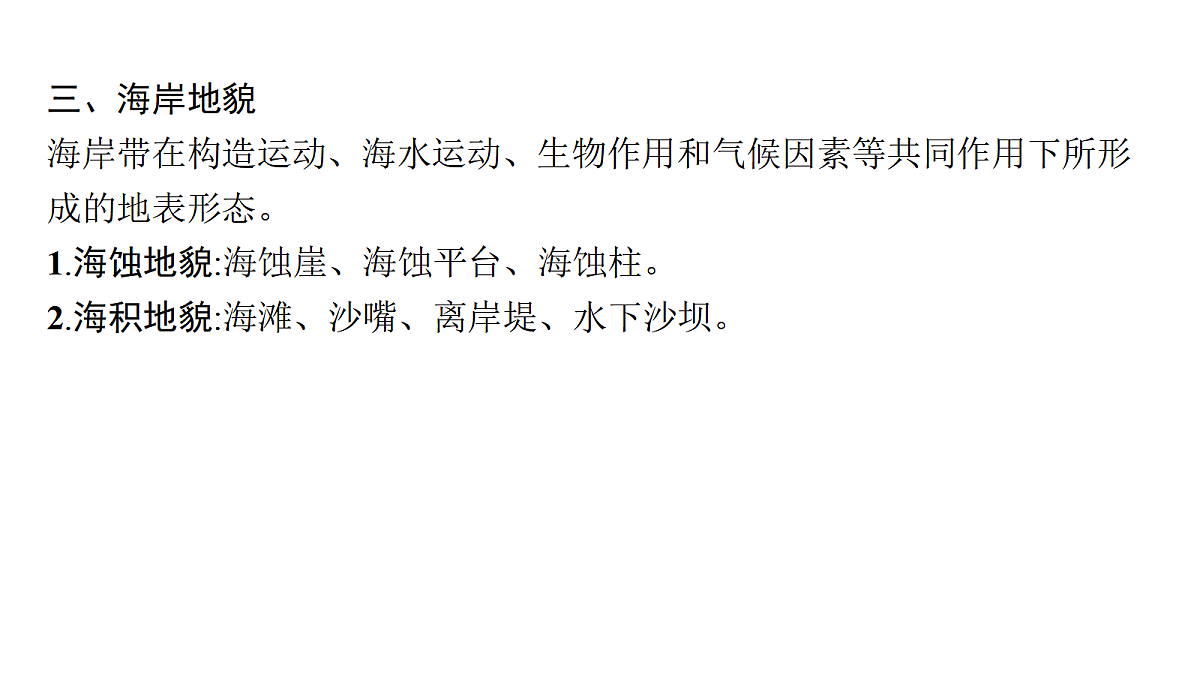 18564899第8页