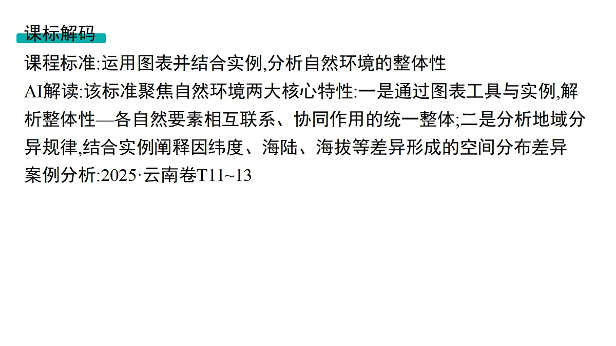 18564904第2页