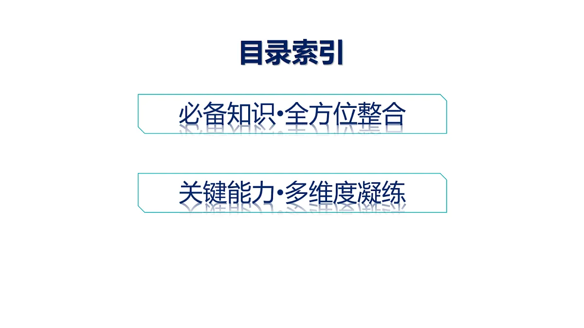 18564904第4页