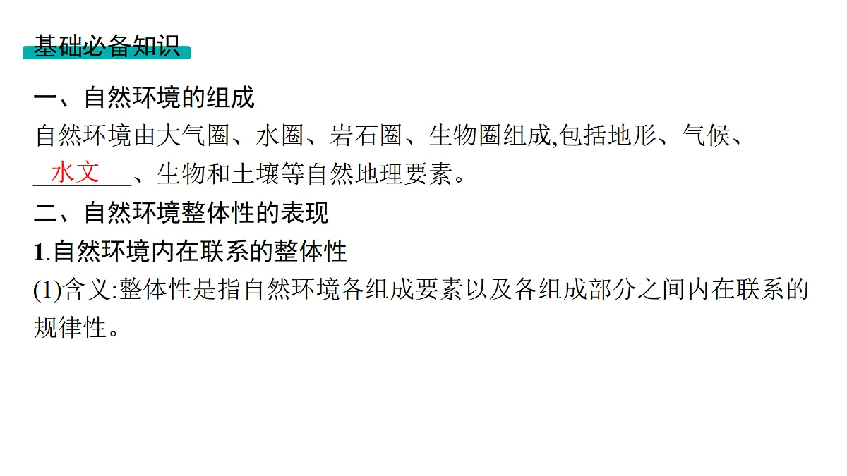 18564904第7页