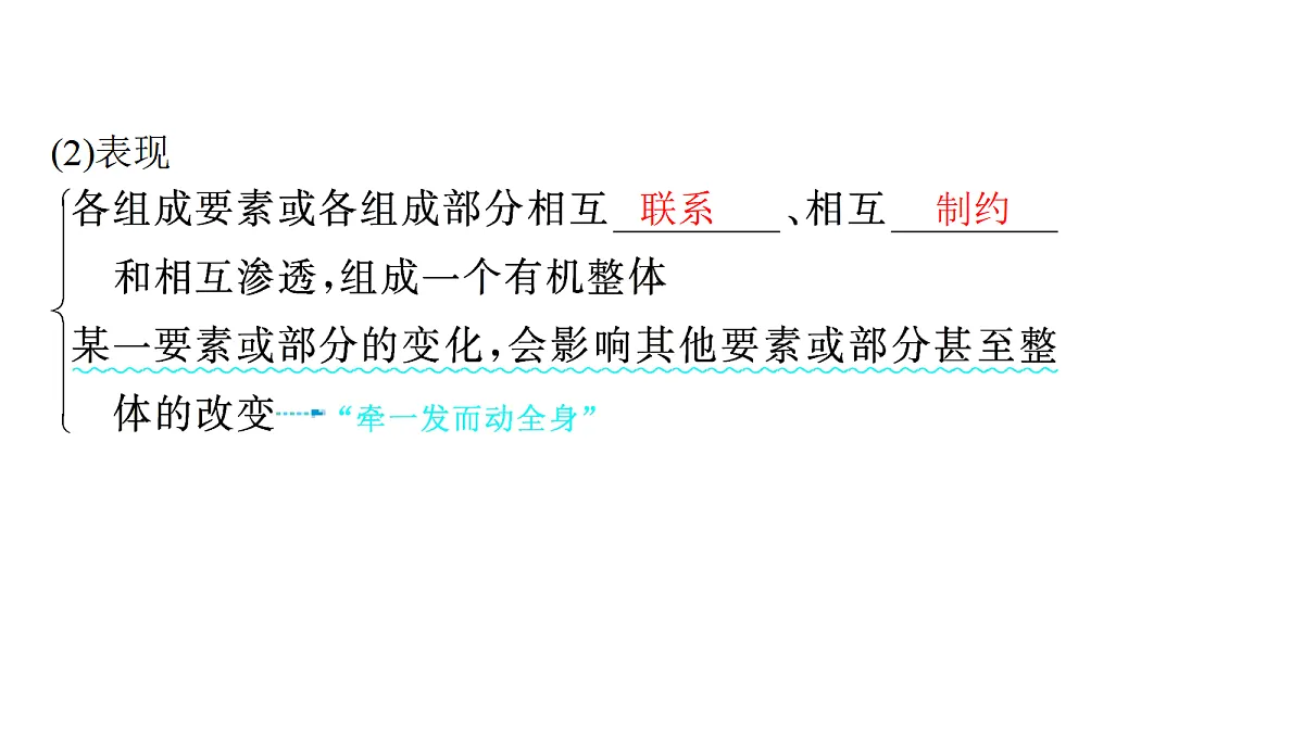 18564904第8页