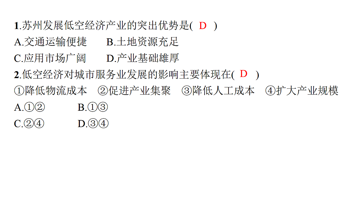 18564918第5页