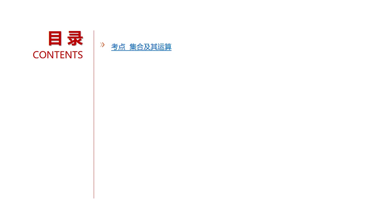 18564987第3页