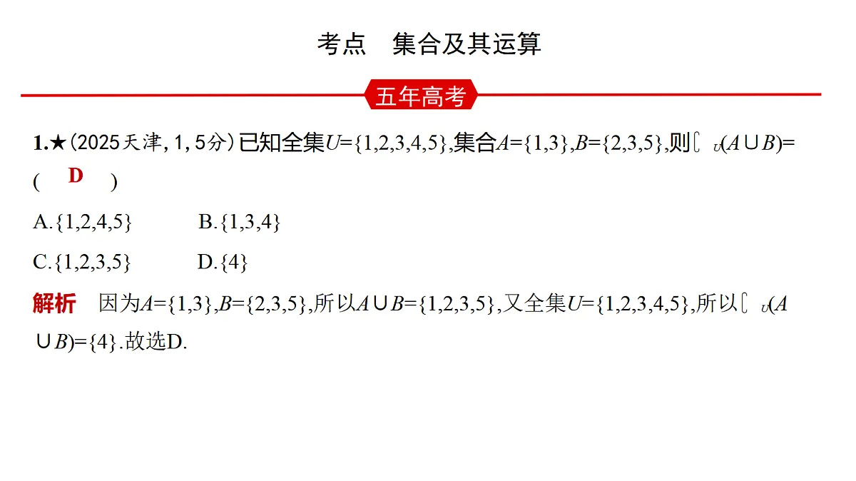 18564987第4页