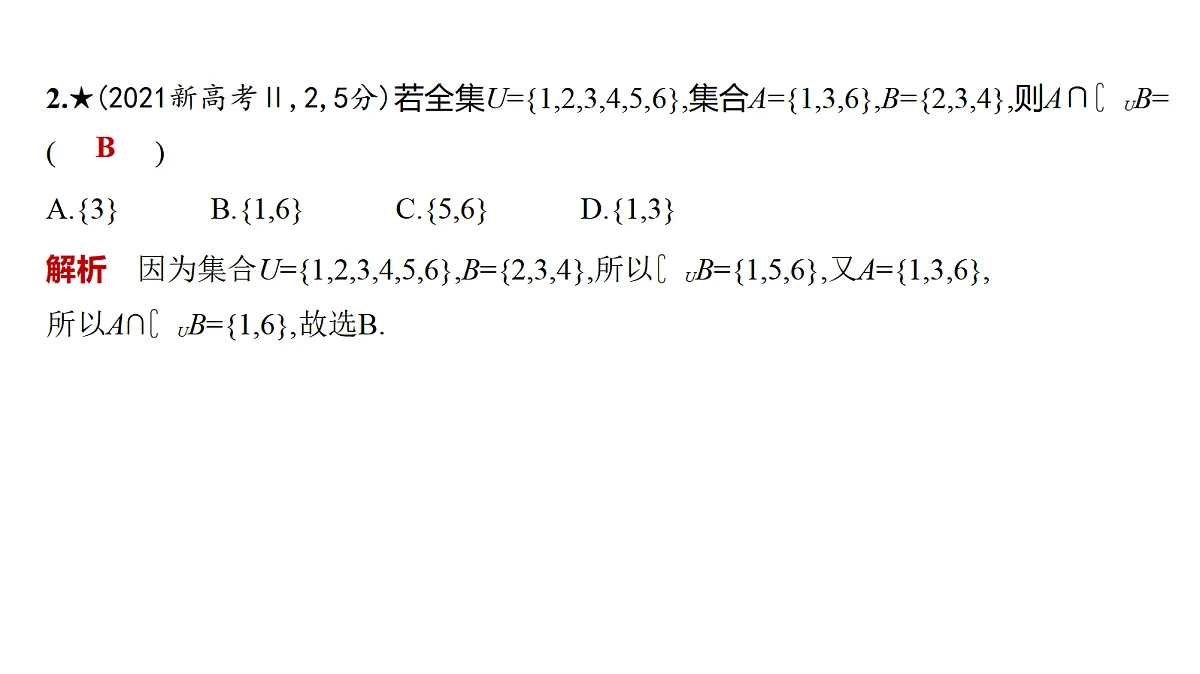18564987第5页