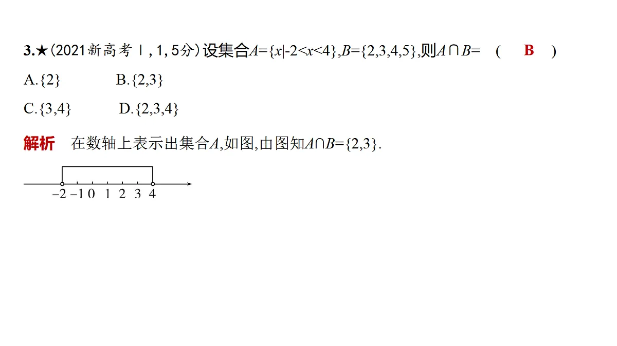 18564987第6页