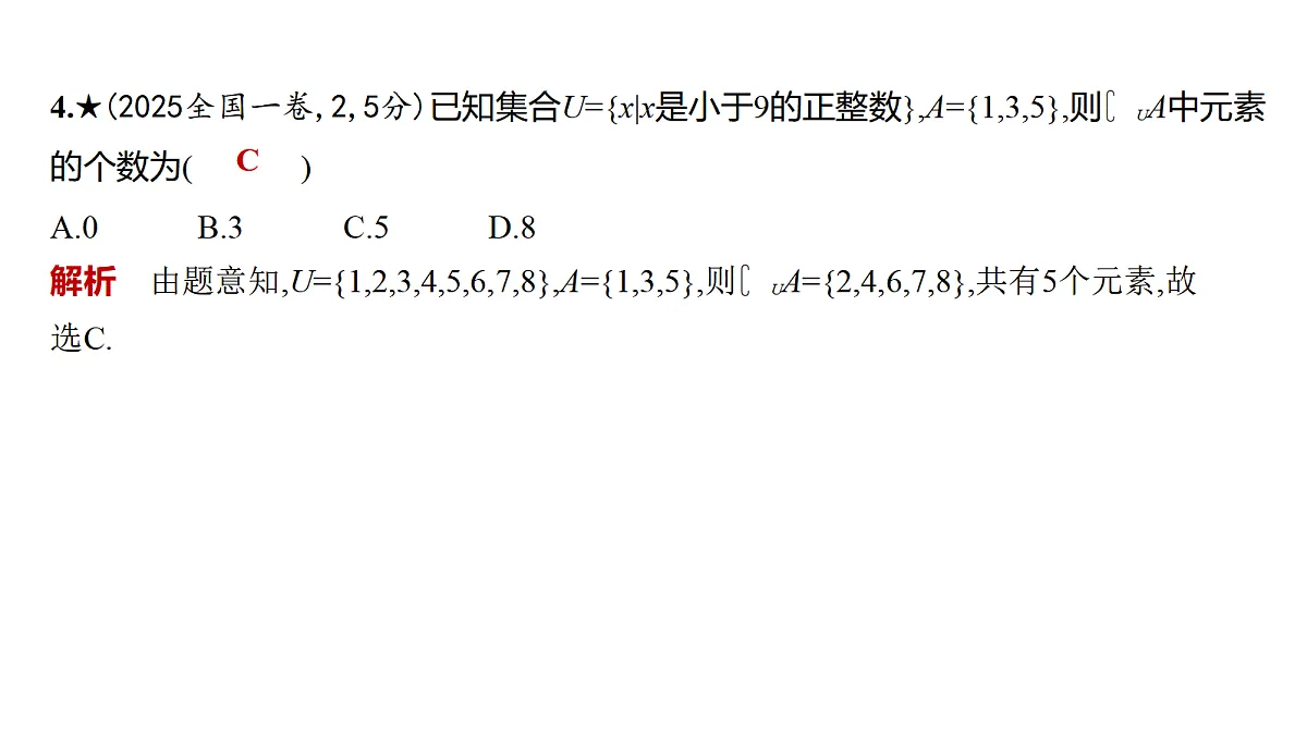 18564987第7页
