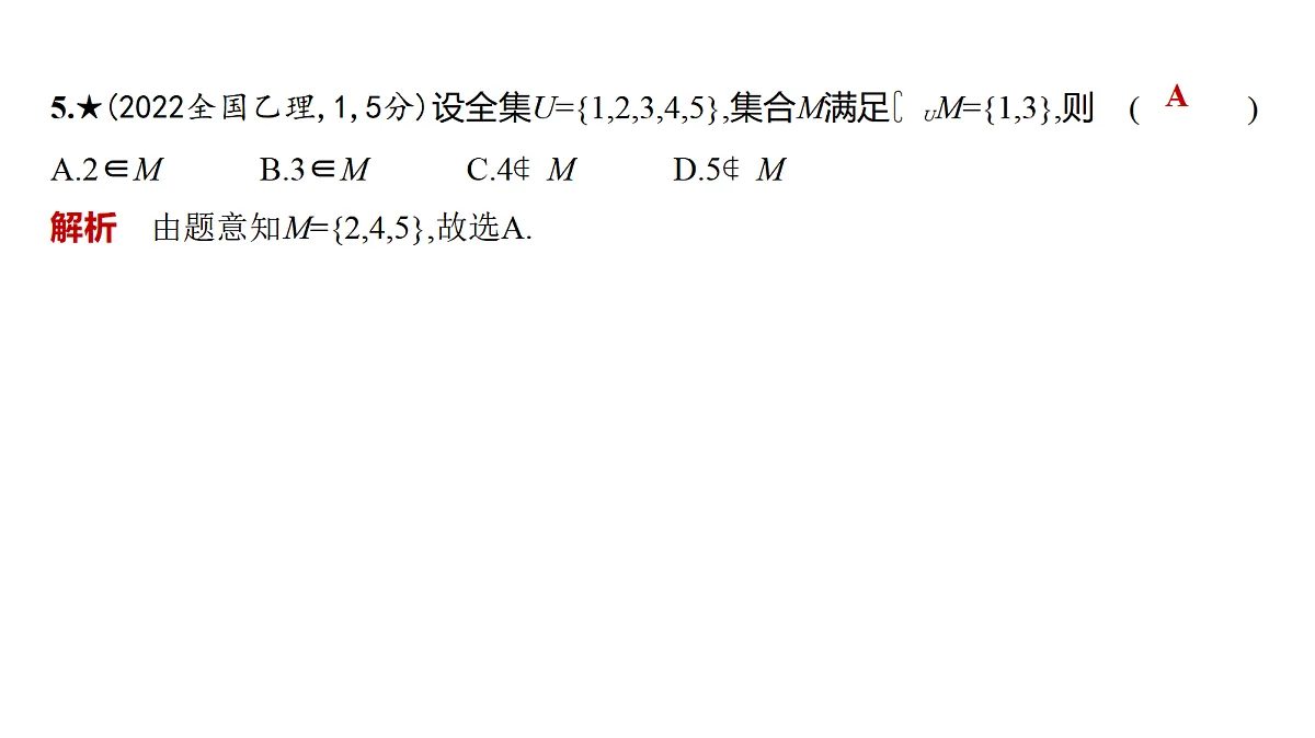 18564987第8页