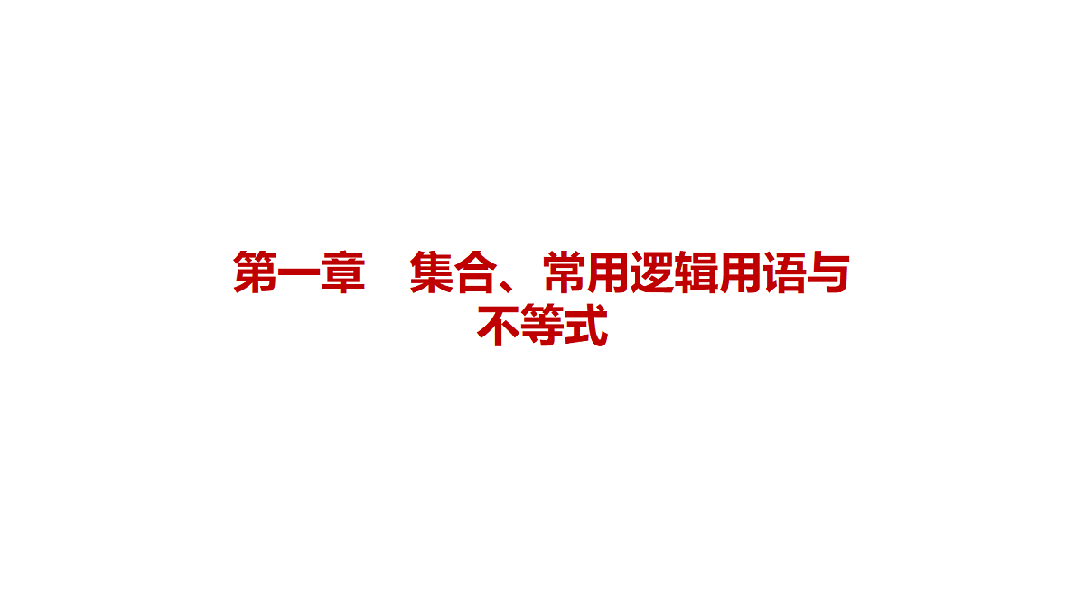 18564989第1页