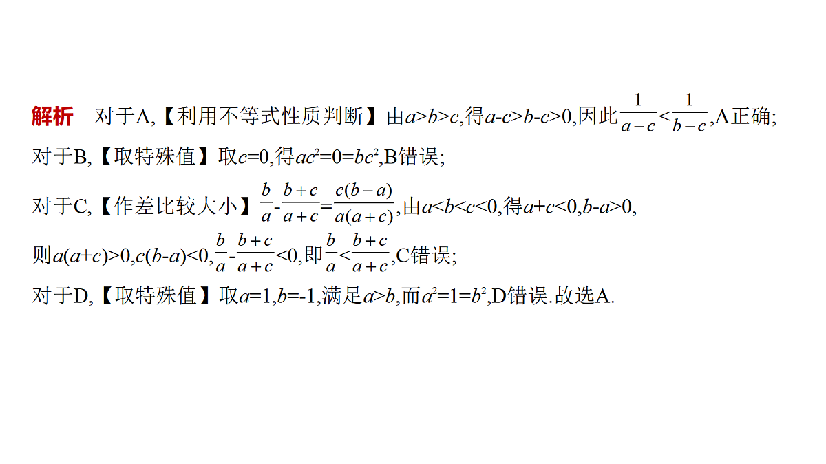 18564989第5页