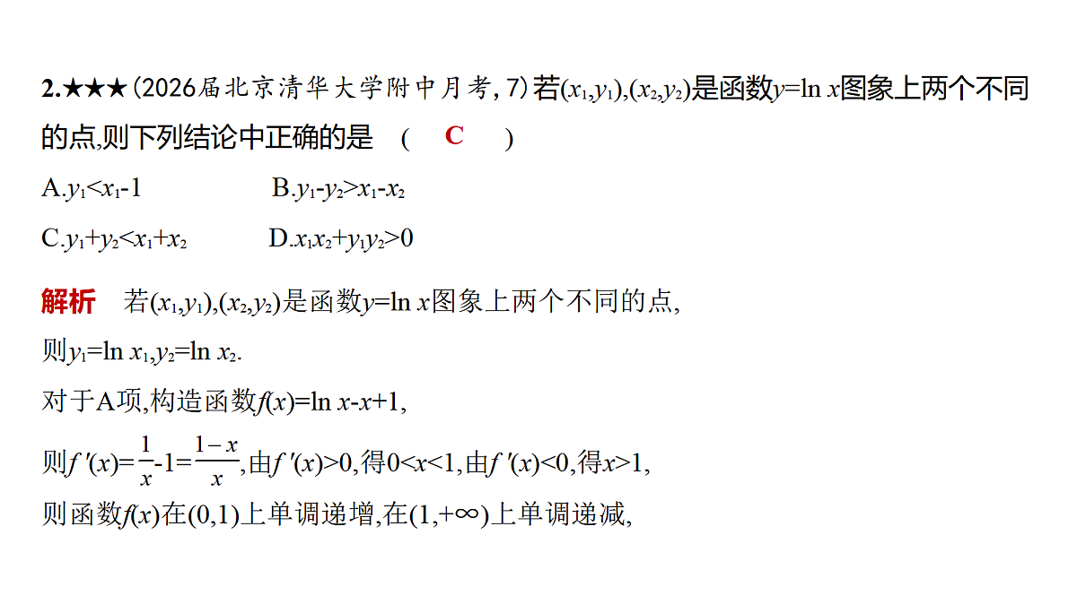 18564989第6页