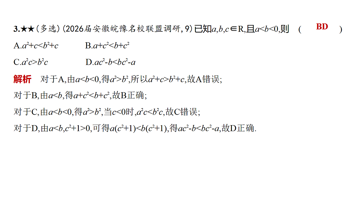 18564989第8页