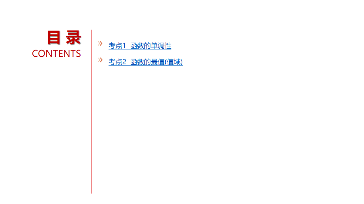18564992第3页