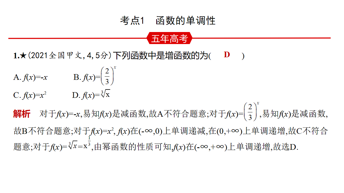18564992第4页