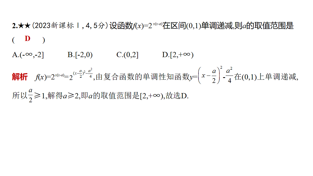 18564992第5页