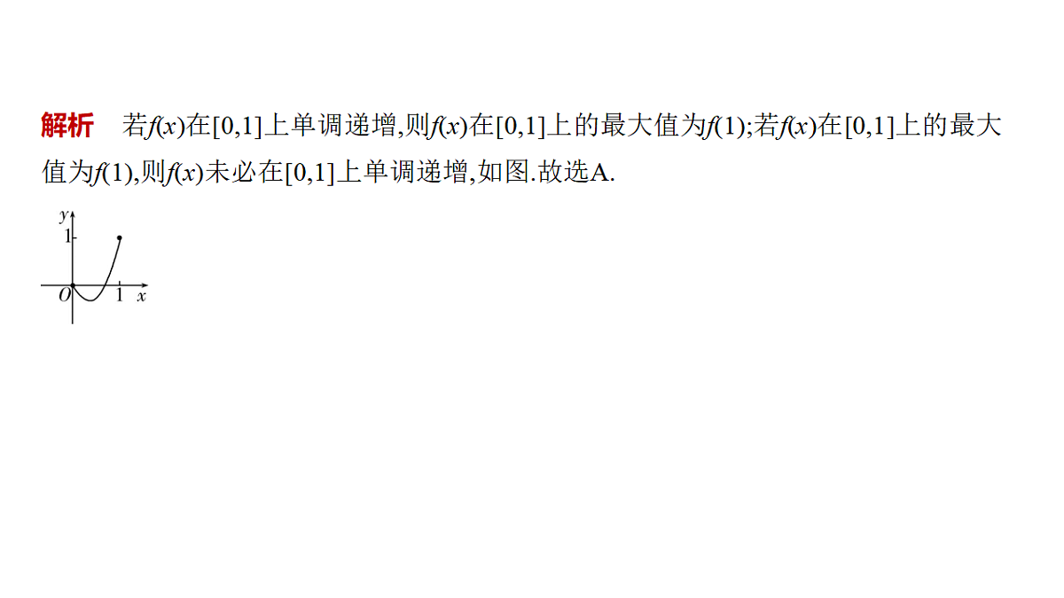 18564992第7页