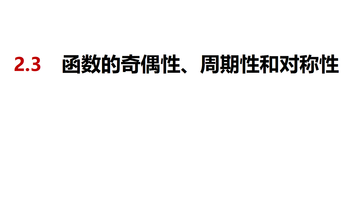 18564993第2页