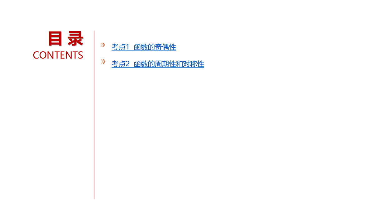 18564993第3页