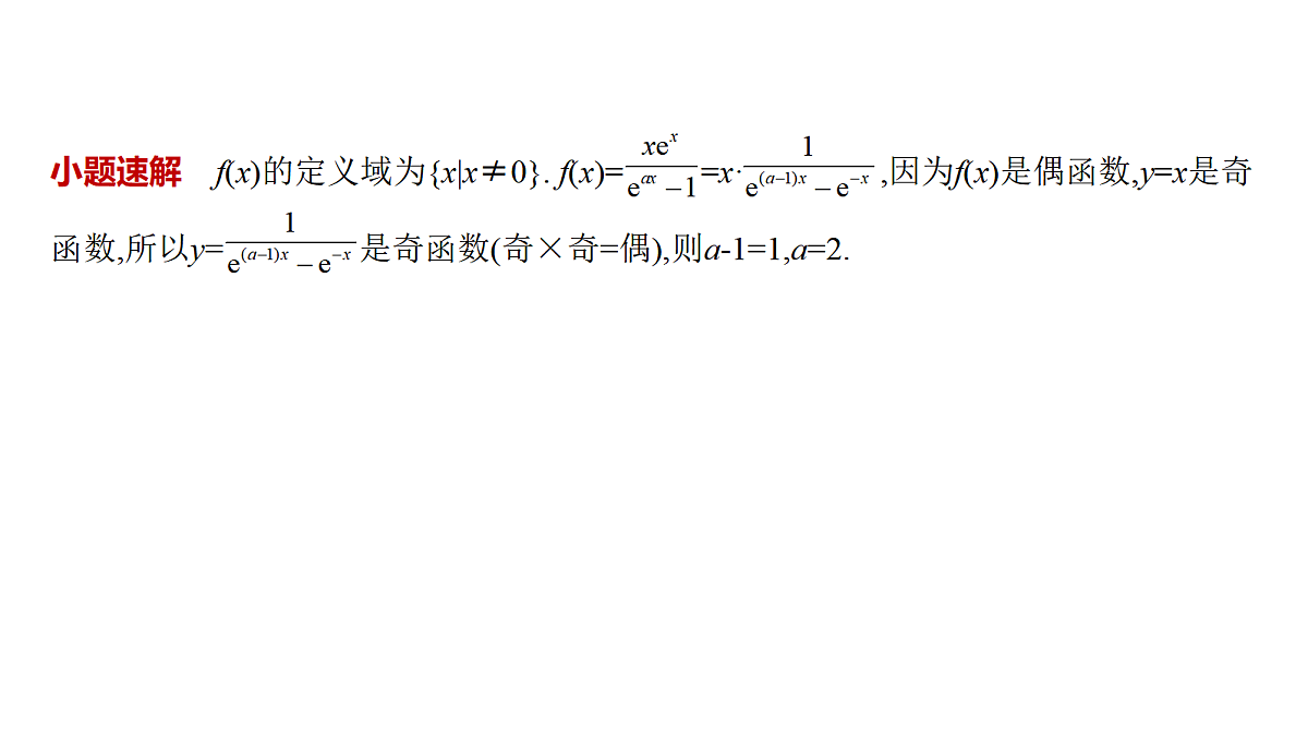 18564993第7页
