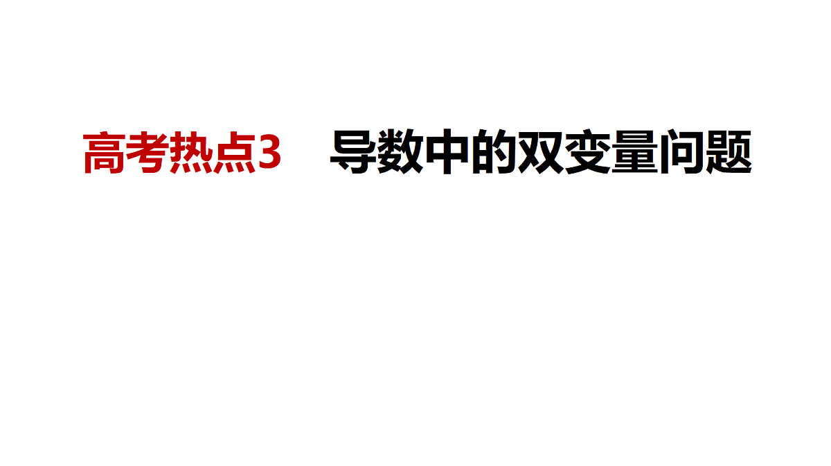 18565003第2页
