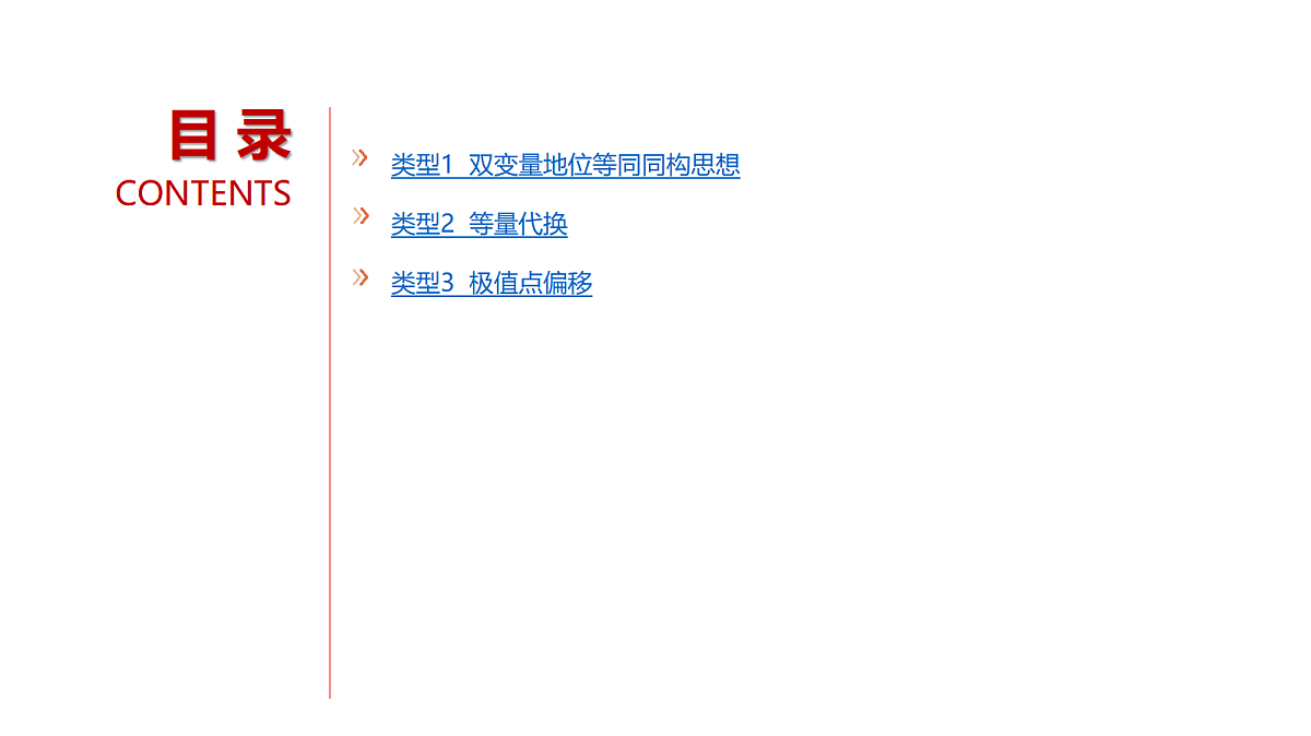18565003第3页