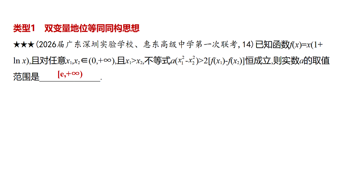 18565003第4页