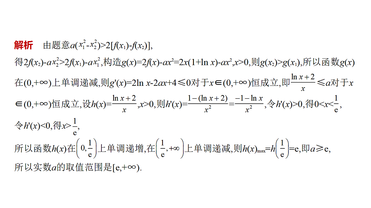 18565003第5页