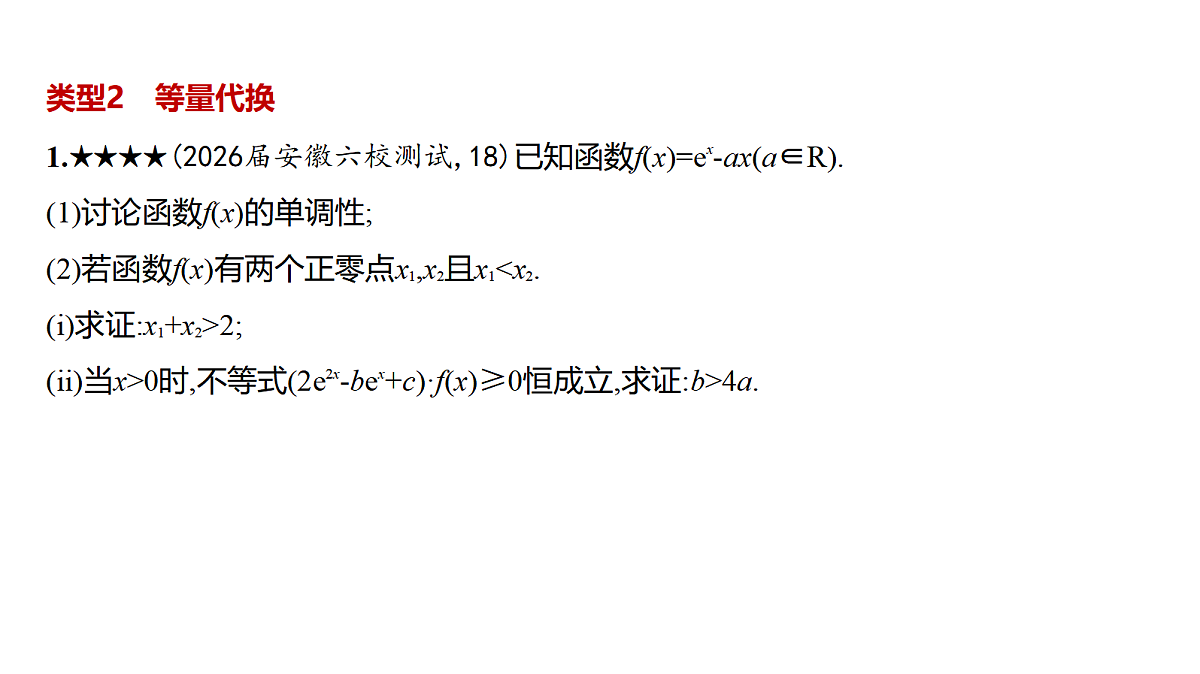 18565003第6页