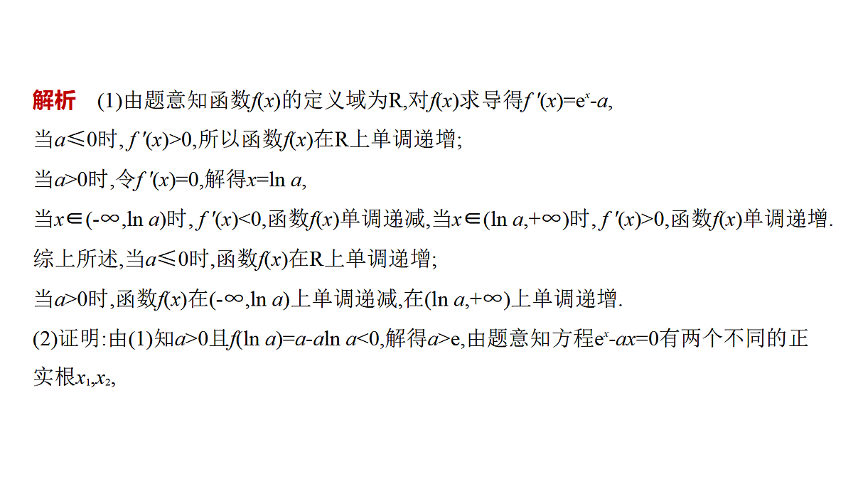 18565003第7页