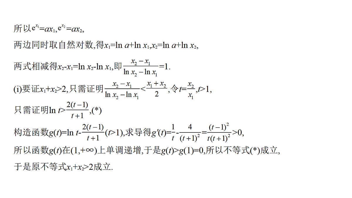 18565003第8页
